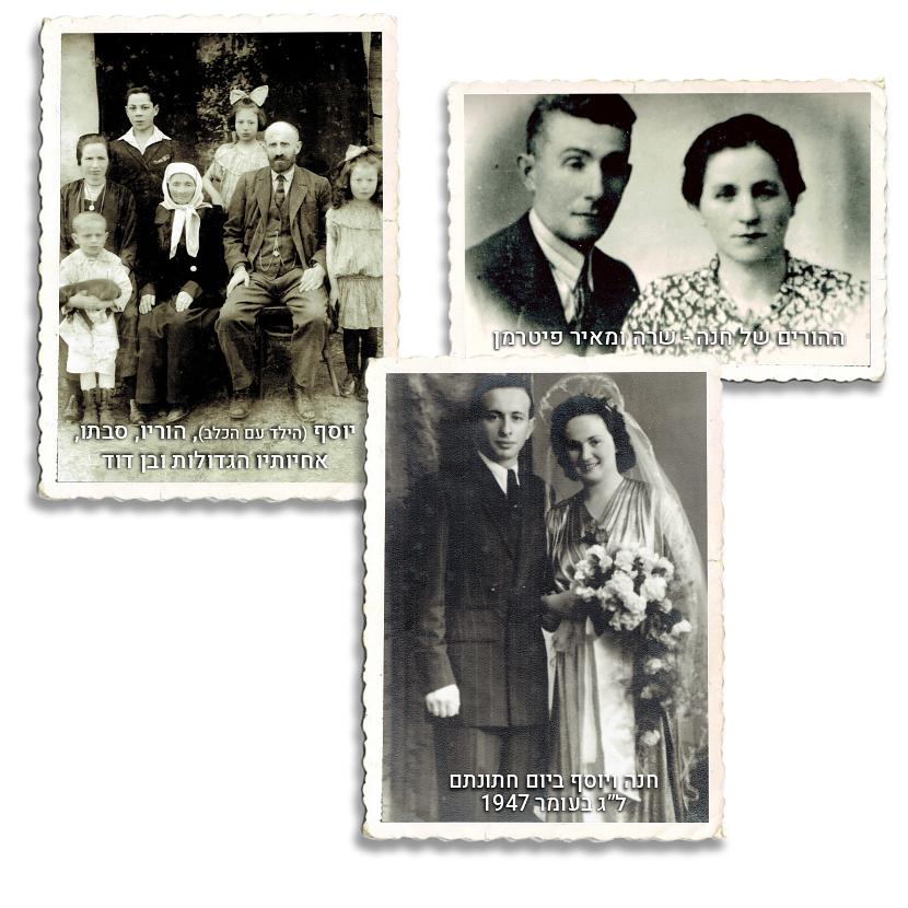 משפחת גורנשטיין שרה ומאיר פיטרמן יוסף וחנה ביום חתונתם